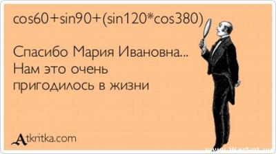 Прикрепленное изображение: 15.jpg